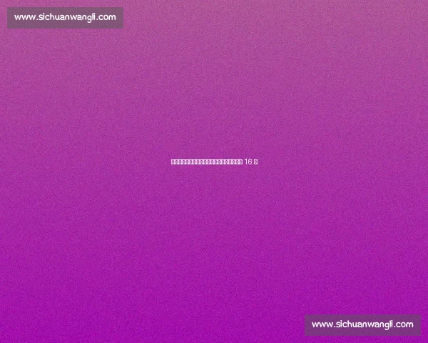 达瓦萨里亮剑：新月绝非观光客，剑指世俱杯 16 强