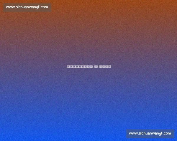 鲁希揭秘伊尔迪兹发型蜕变：阿莱格里的 剪刀手 如何重塑尤文新星