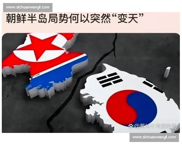 朝鲜与美国博弈升级下的半岛安全与全球格局走向分析新变数前景